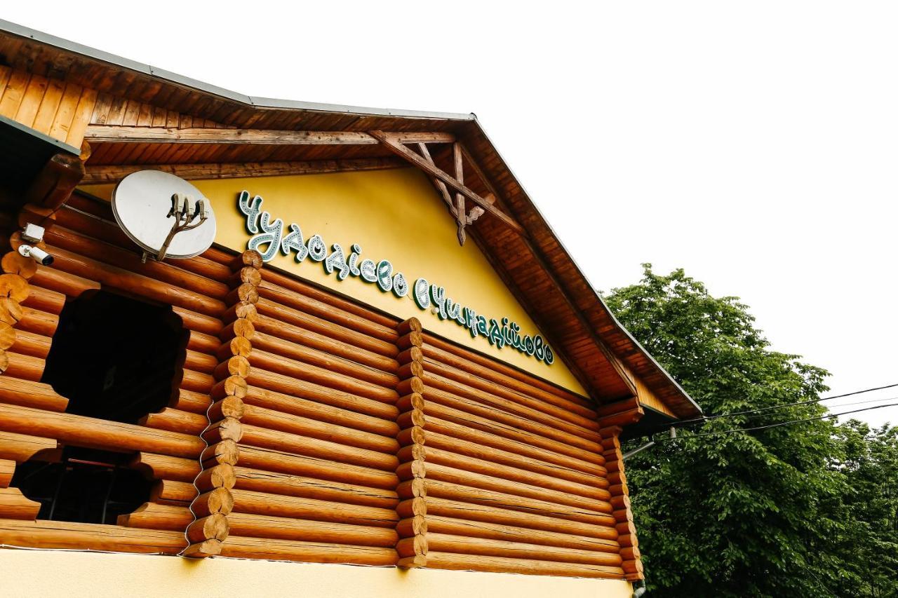 Chynadiyovo Chudodievo In Chynadievo Mini-Hotel מראה חיצוני תמונה